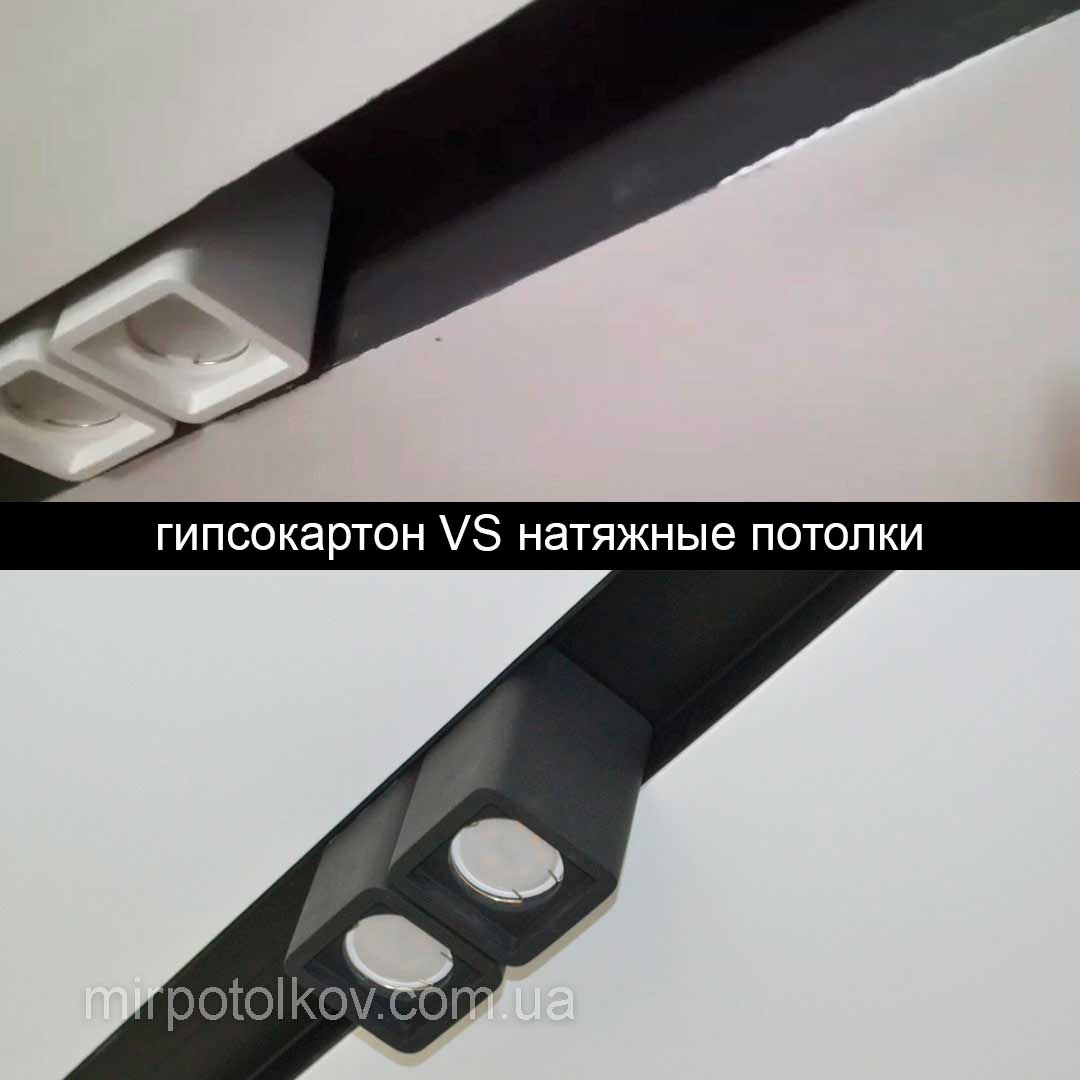 сравнение аккуратности ниш в гипсокартонном и натяжном потолке