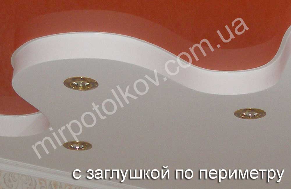 натяжной потолок с пластиковой заглушкой