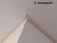 натяжные потолки с заглушкой