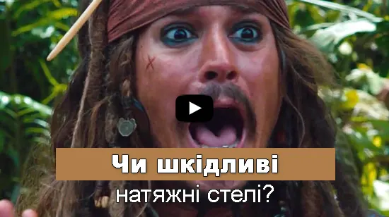 вредны ли натяжные потолки